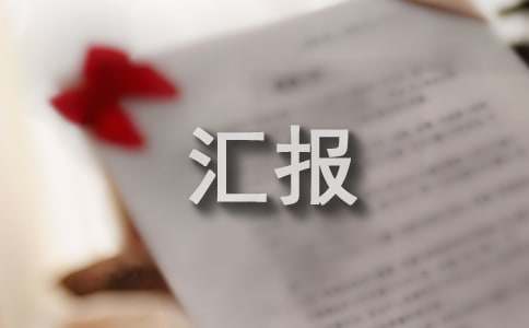 哪里能找到关于智能球衣在篮球训练中应用的信息_1